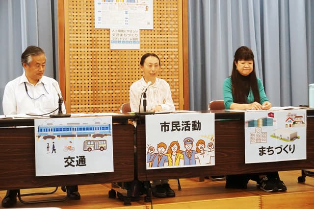 「交通×まちづくり」を考える