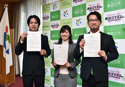 隊員3人が任期を満了 第3期地域おこし協力隊