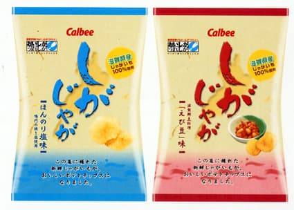 カルビーが「しがじゃが」限定発売