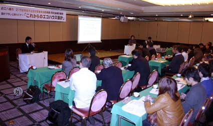 近江八幡市版エコハウス(仮称)湖国エネルギー創造住宅モデル