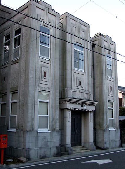 登録有形文化財に 五個荘の松居家住宅洋館