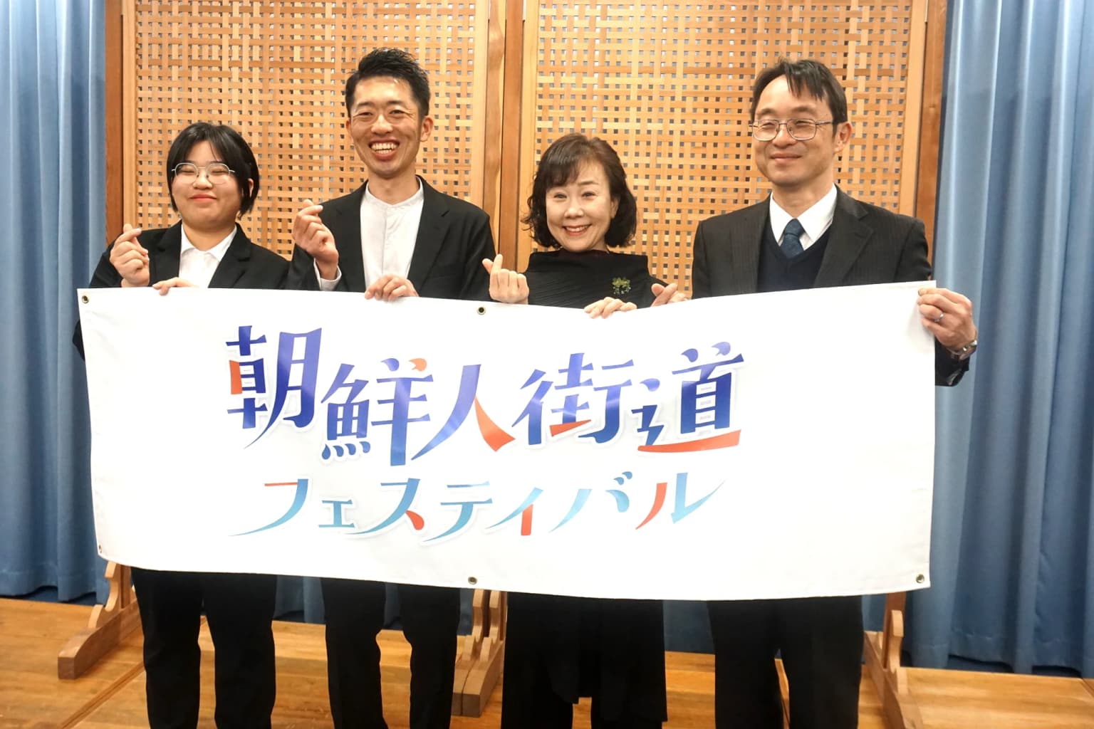 人と人がつながる機会に「朝鮮人街道フェスティバル」24日、25日 近江八幡市で