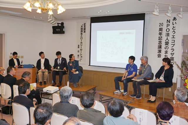 20周年 菜の花から広がる未来は