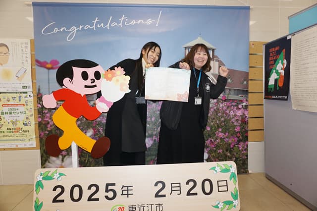 とび太くんが人生の門出をお祝い