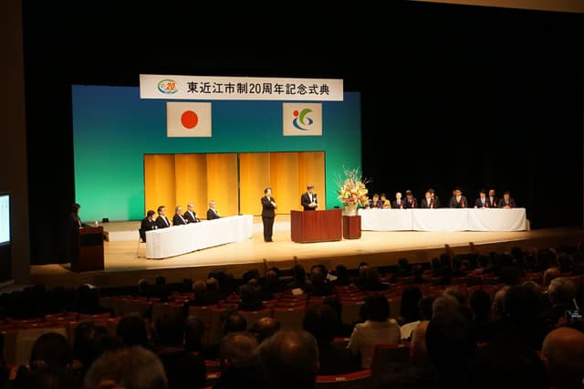 さらなる発展へ思い一つ