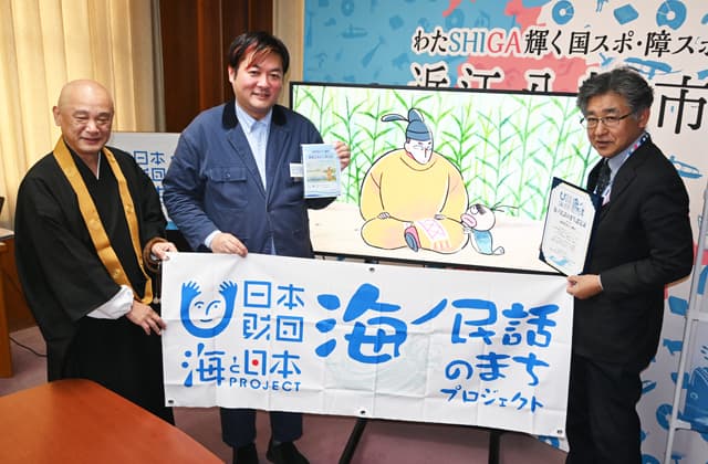 海ノ民話のまちプロジェクトのアニメ作品