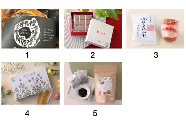 地域ブランド品「はちまんもん」新たに10商品を認定追加