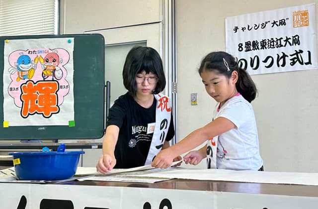 国スポ・障スポの成功願う