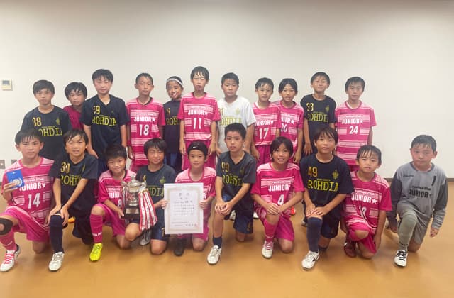 決勝戦中止で2チーム優勝