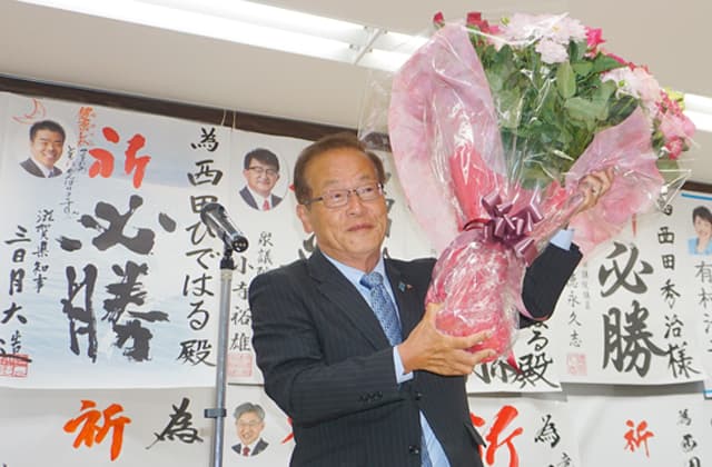 竜王町長選挙 西田氏3選果たす