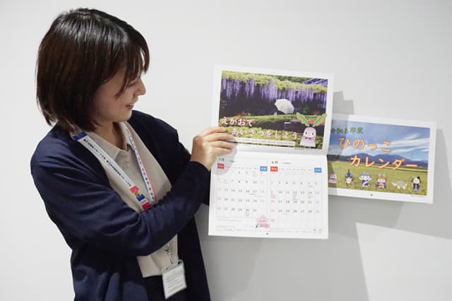 ポジティブな行動を推進 ひのっこカレンダー