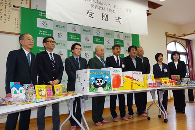 「心優しく元気に育ってね」P.P.P.滋賀