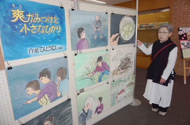 紙芝居の魅力伝えて30年 紙芝居サークルてんとうむし