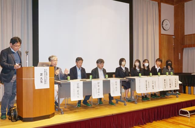 交通とまちづくりでフォーラム