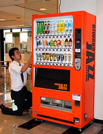 八日市商工会議所に2台目設置