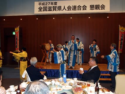 全国県人会連合会が総会