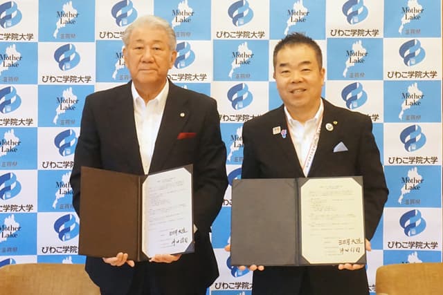 相互連携で更なる地域活性化へ