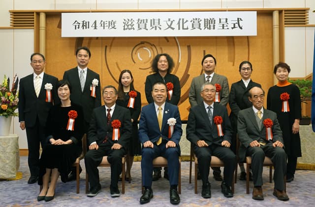 令和4年度県文化賞等が決定