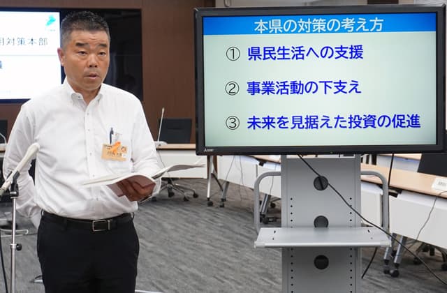 原油高・物価高の影響顕著