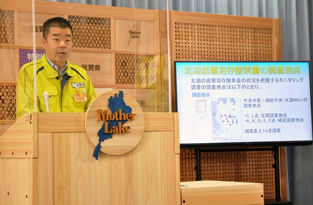 北湖で底層溶存酸素量低下