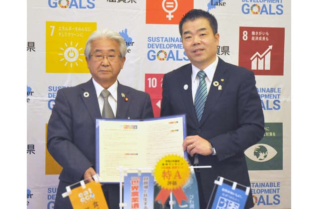 持続可能な滋賀の「食と農」を引き継ぐため