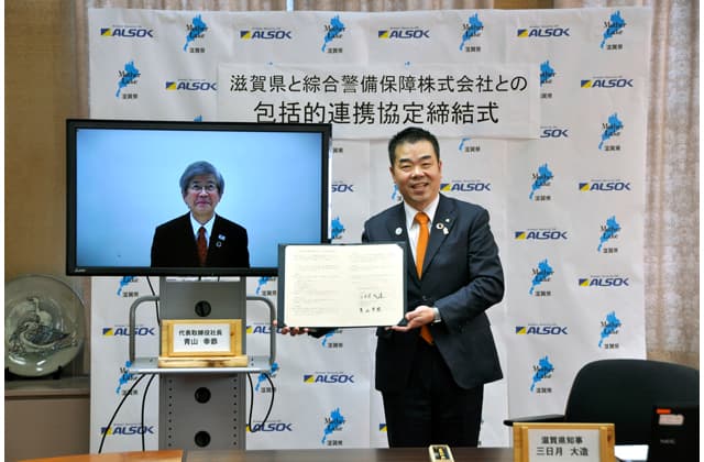 警備会社と連携で県民サービス向上