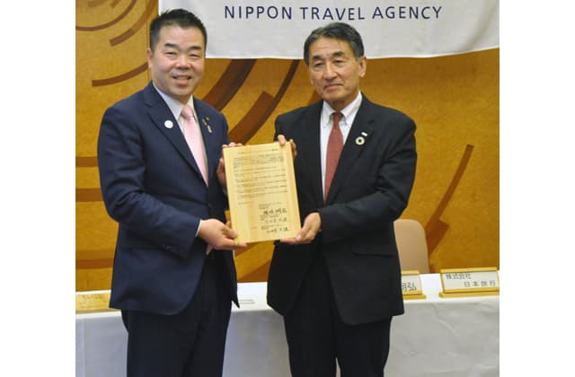 旅行の移動で脱炭素社会に貢献