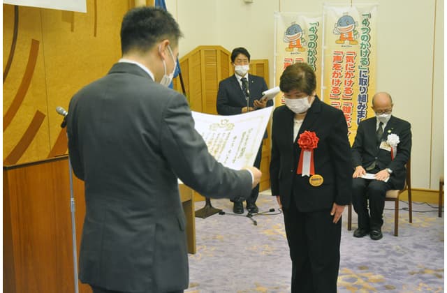 地域の見守り活動を表彰