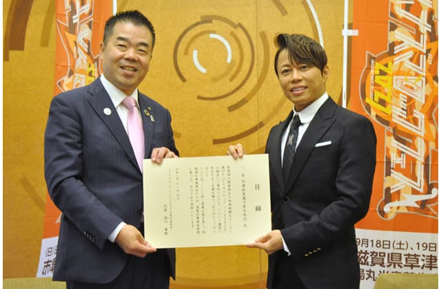 西川大使が県へ寄付