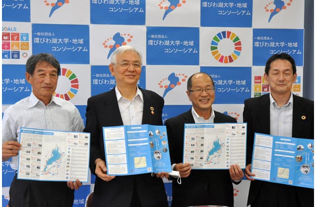 大学・地域・行政の連携強化へ