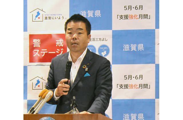 “ポスト・コロナ”に向けて「コロナとのつきあい方滋賀プラン」