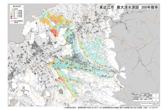 地先の安全度マップを更新