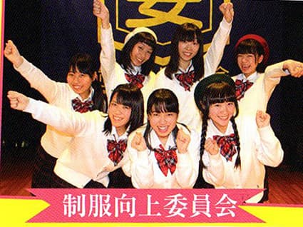 平和ってステキ!を感じるコンサート