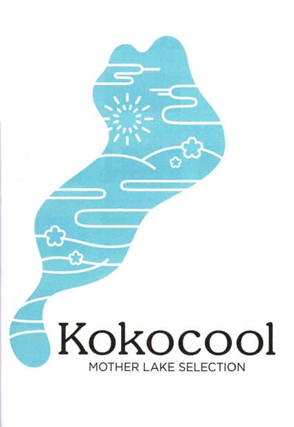 ココクール候補を募集