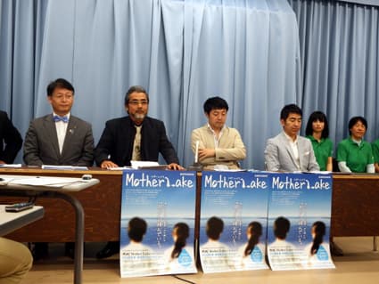 映画「マザーレイク」 来夏上映へ会見 製作委「滋賀を盛り上げたい」