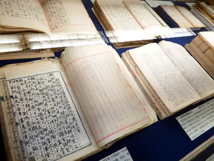 県政史料室展示「県会解散の日」