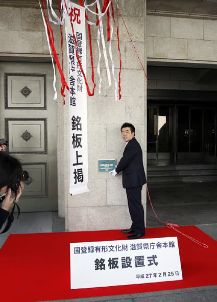 国登録有形文化財の登録で