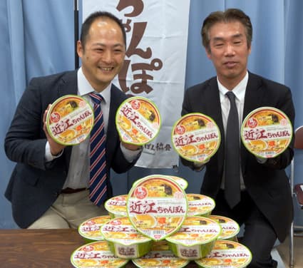 日清食品 滋賀ご当地カップ麺「近江ちゃんぽん」
