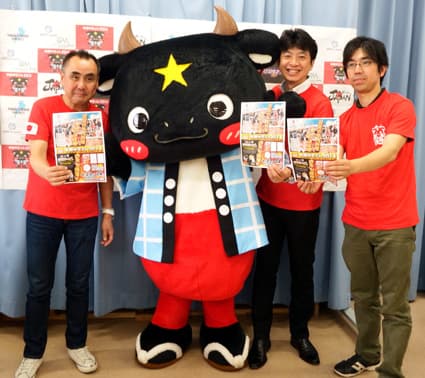 牛肉通じて滋賀を元気に!「牛肉サミット」開催