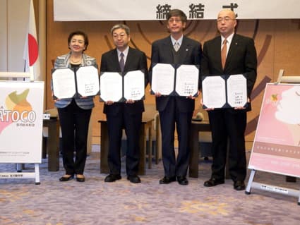 4月から 性犯罪被害者をワンストップ支援