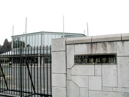 水を差された”水ビジネス”湖南中部浄化センターでの研究開発