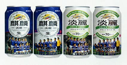キリンの缶ビールに