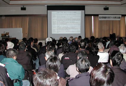 大津市 住民らが反対する組織結成