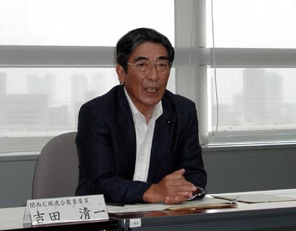 関西広域連合 議会には事後報告のみ