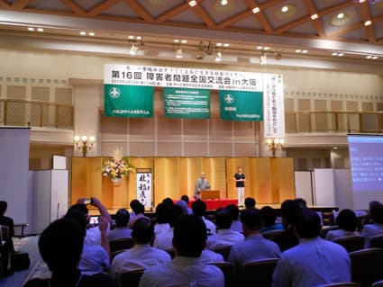 糸賀一雄記念賞 鈴木高男、五十嵐紀子の両氏