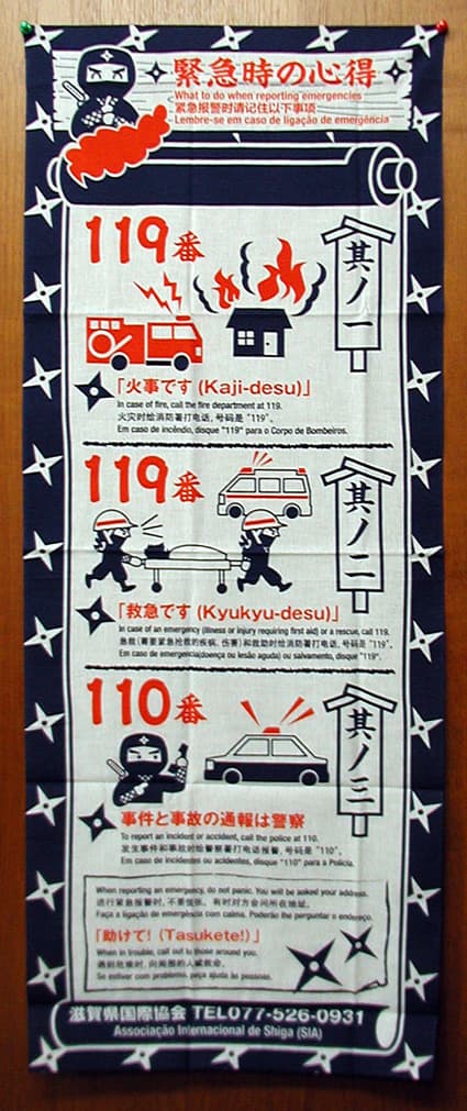 県国際協会が3か国語で