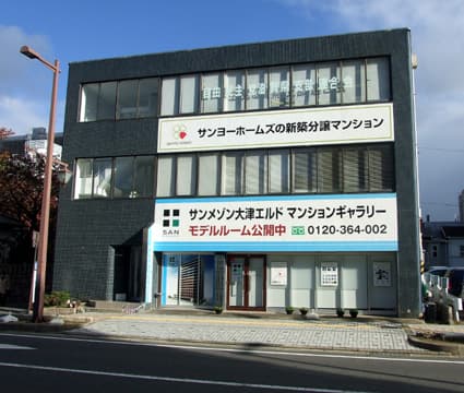 自民党県連17日に「知事選対策委」立ち上げ