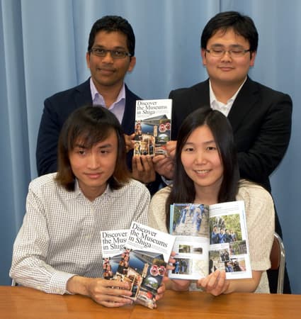 湖国の文化、世界へ発信 博物館・美術館ガイドブック英語版