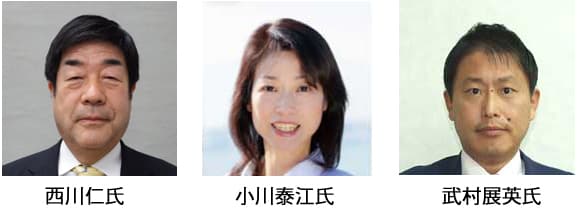 民主 小川・守山市議に決定