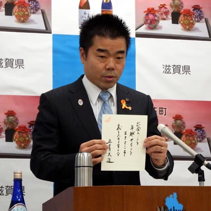 三日月知事 今年最後の会見「滋賀の魅力実感した」